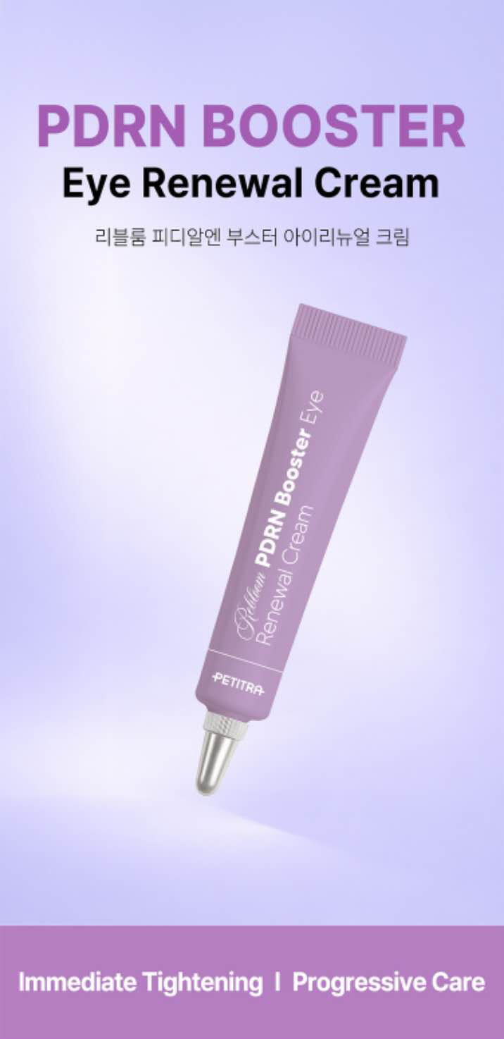 PDRN BOOSTER