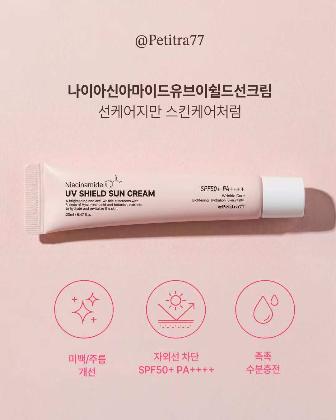 Petitra77 추가 이미지 4