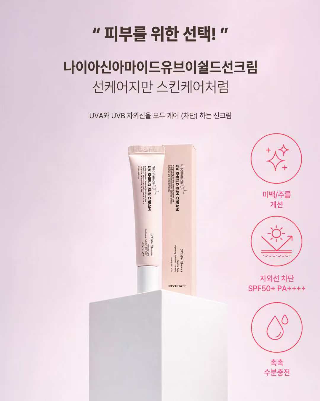 Petitra77 추가 이미지 2