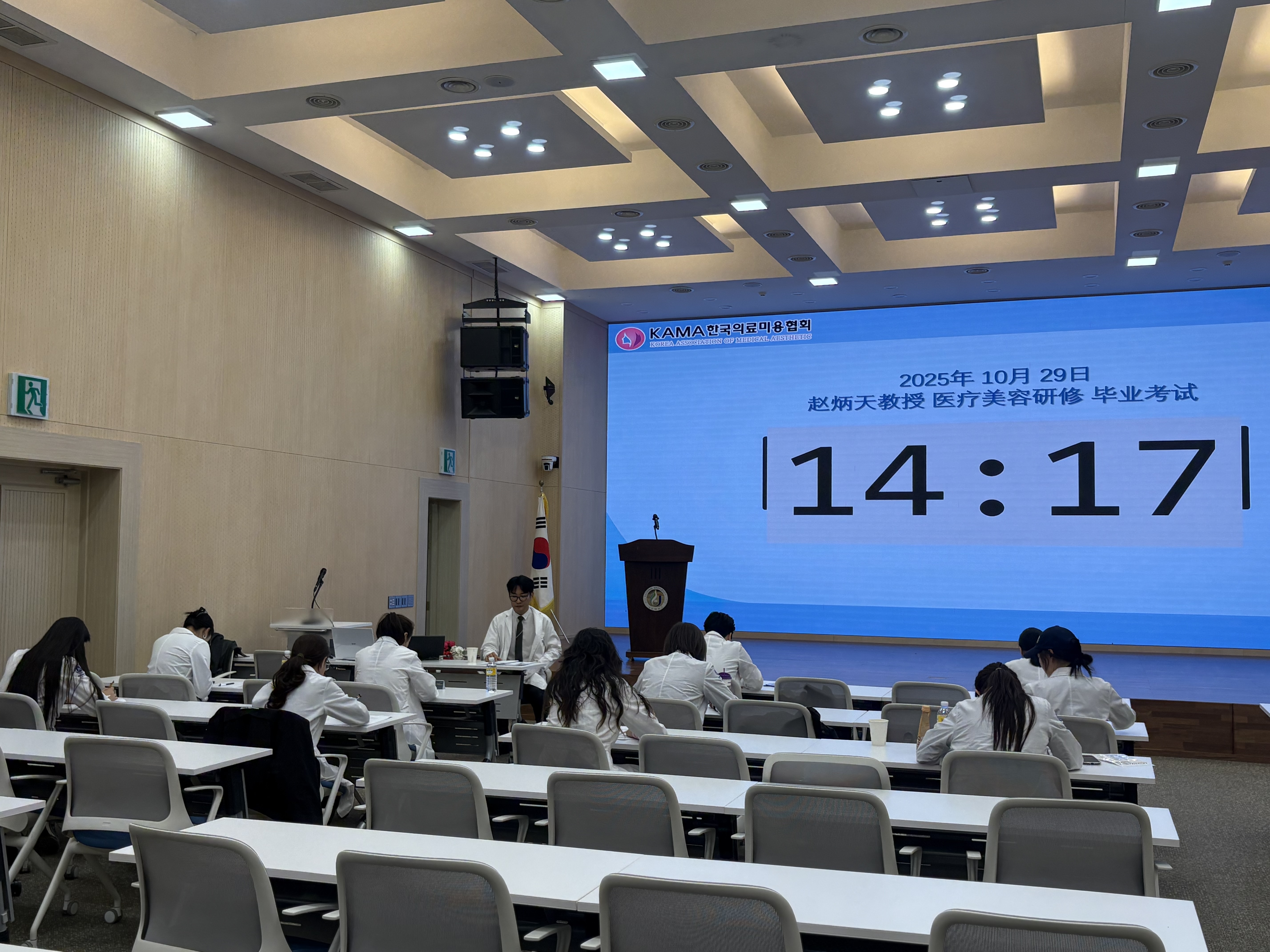 赵炳天教授医疗美容精品研修