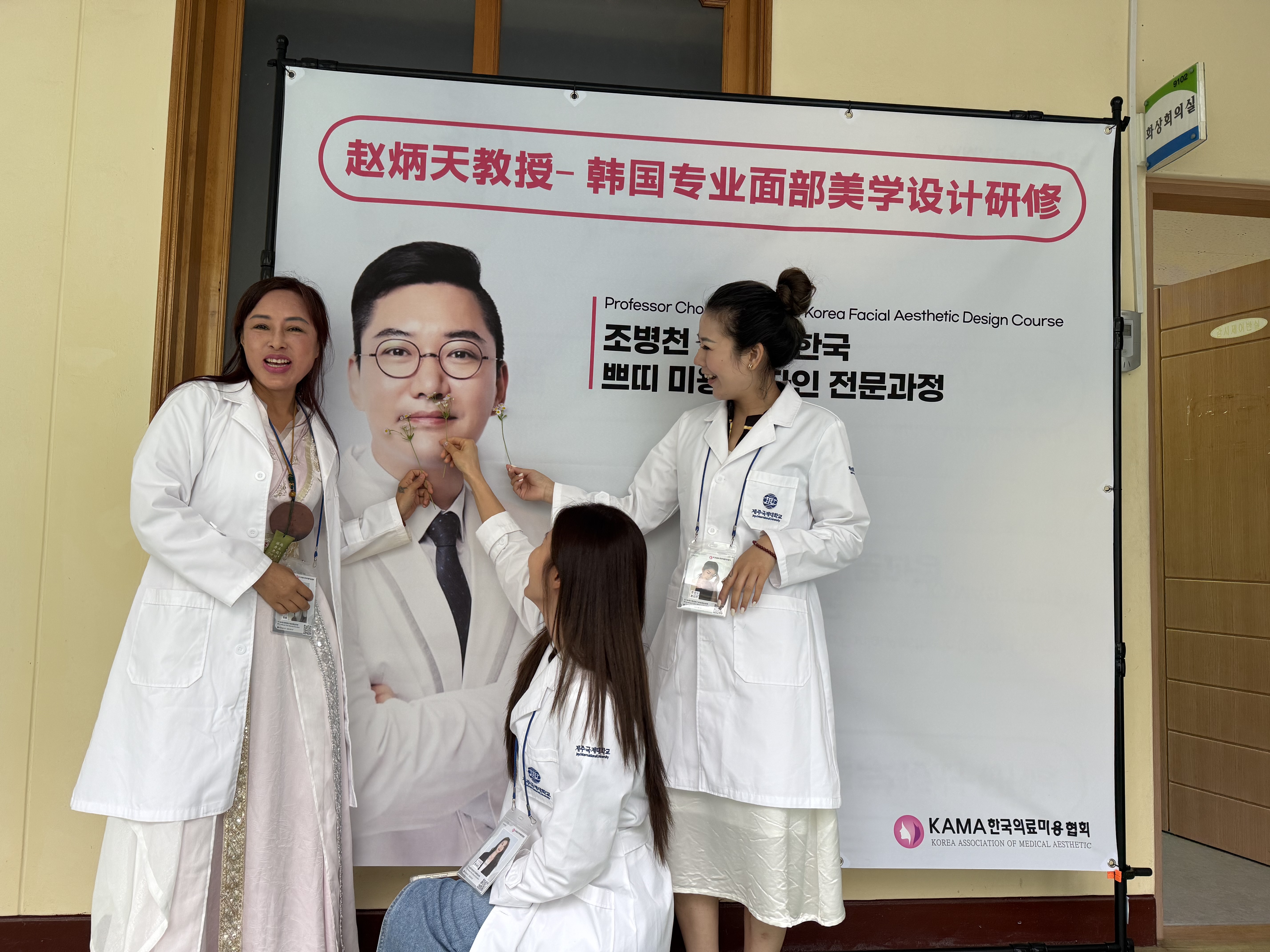 赵炳天教授医疗美容精品研修