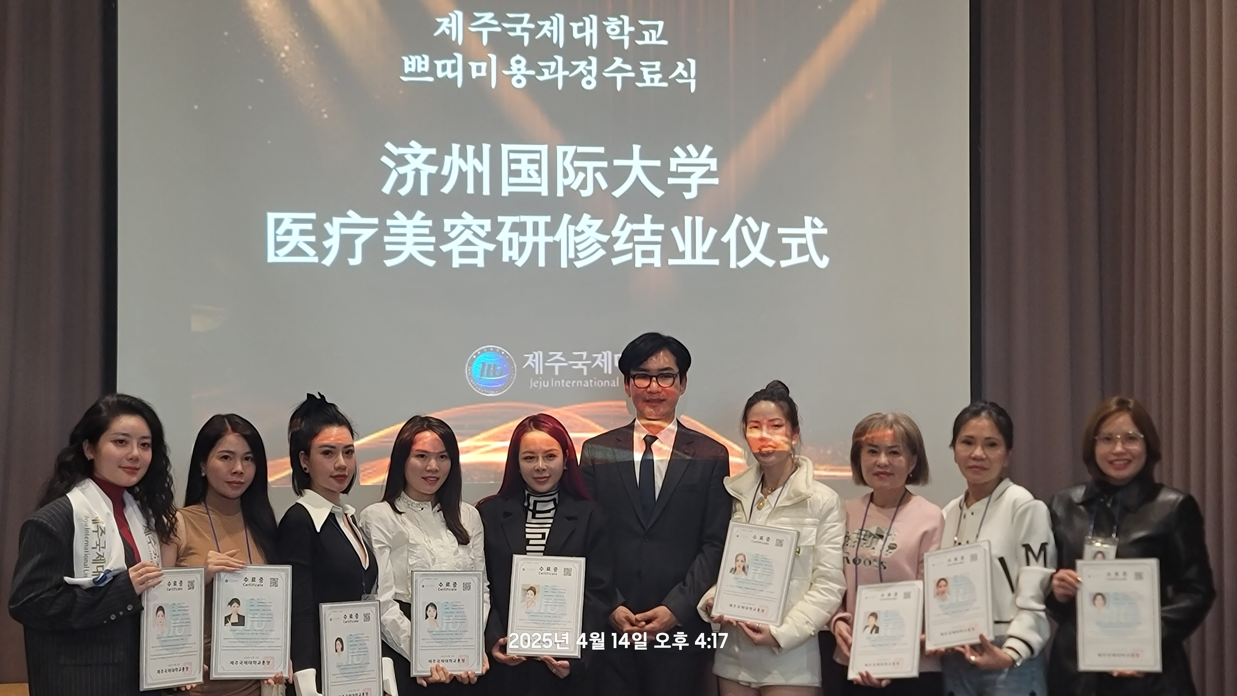 女性私密健康研修