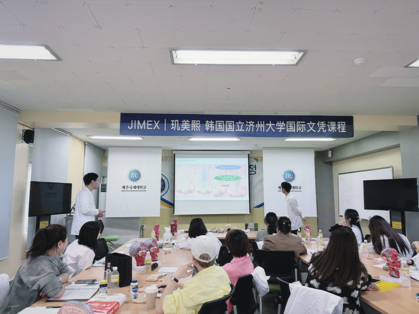美容艺术课程